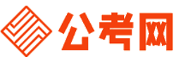 乐东公考网-乐东公务员考试报名,乐东公务员考试时间,乐东公务员面试名单,乐东公务员考试真题,乐东公务员职位表,乐东公务员考试成绩查询